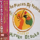 ͹ - Hiroko Otsuka / The Pieces Of Venus (MIX-CD)