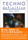 ele-king books vol.1 ĳ+ / Techno definitive 1963-2012 (Book)