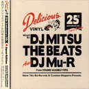 DJ Mitsu The Beats & DJ Mu-R / Delicious Vinyl 25th Anniversary Mix (MIX-CD)
