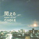 GAGLE / 聞える (7