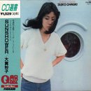 ̯ - Taeko Ohnuki / Sunshower (CD/USED/M)
