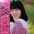 깨 - Hiromi Iwasaki / Fantasy (LP/USED/EX+)