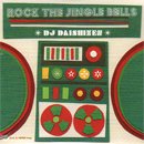 DJ 缫 - Daishizen / Rock The Jingle Bells (MIX-CD/楸㥱)
