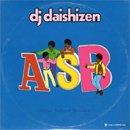 DJ 缫 - Daishizen : After School Breaks (MIX-CD)
