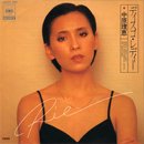 渶 - Rie Nakahara / ǥǥ (Disco Lady) - Sentimental Hotel (7