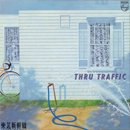 ̿ / Thru Traffic (LP/reissue)