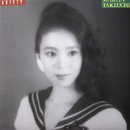 ޤ - Mariya Takeuchi / Variety (LP/USED/EX++)