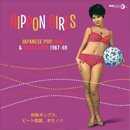 V.A. / Nippon Girls: Japanese Pop, Beat & Bossa Nova 1967-69 (LP/Color Vinyl)