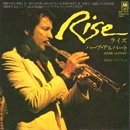 Herb Alpert / Rise - 饤 (7