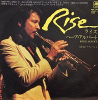 Herb Alpert : Rise - 饤 (7