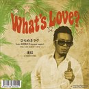 What's Love? / Ҥ᤭ feat. Τꤵ - ¿ (7