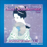 DJ Chuck-Tee akaɤ : Sweet Soul Brother Vol.5 (MIX-CD)