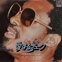 Stevie Wonder : Sir Duke - ǥ塼 / Hes Misstra Know-it-all(7