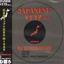 DJ KAZZMATAZZ / JAPANESE CUTZ VOL.6 (MIX-CD)