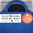 Ryuhei The Man / Next Message From The Man 4 (MIX-CD)