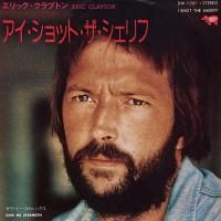 Eric Clapton : I Shot The Sheriff - åȡ (7/USED/VG+)
