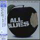 Clarke Boland Big Band / All Blues (CD/USED/M/紙ジャケ)