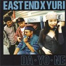 EAST END×YURI / DA・YO・NE (7