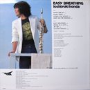 本多俊之 - Toshiyuki Honda / Easy Breathing (LP/USED/EX++)