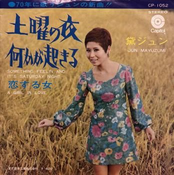 未開封新品◇MYSTεRY◇ Ladies' Code◇ Mistery 韓国盤 LADIES' CODE Lyrics, Songs, and Albums | Genius