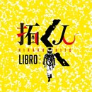 LIBRO - リブロ / 拓く人 (2LP)