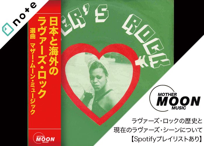 マザー・ムーン・ミュージック / mother moon music | 新品 中古 Record CD