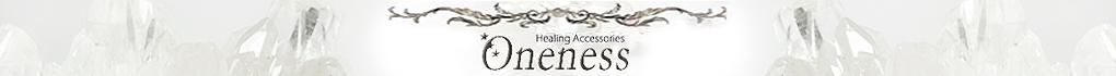 大人のための天然石アクセサリー Oneness｜高品質ブレスレット・希少石の通販