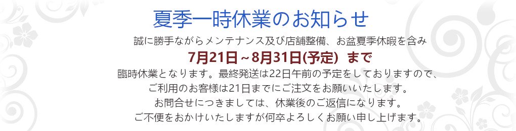 スギライト - パワーストーンブレスレットや大人の天然石アクセサリー