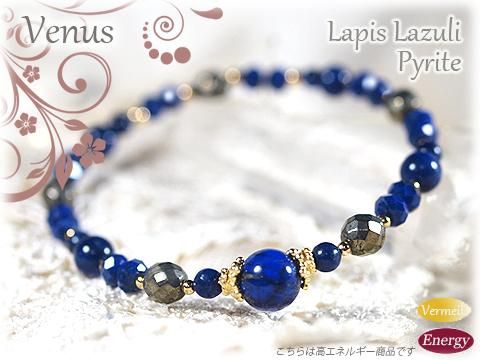ラピスラズリ天使とセレナイトブレスレット 楽天市場】【希少】セレナイトAAA8mm ブレスレット 天然石