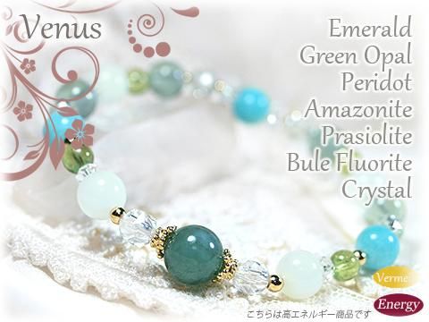 ɤȥ꡼󥪥ѡ롢ޥʥetcΥ֥쥹å Venus ᥤΡ