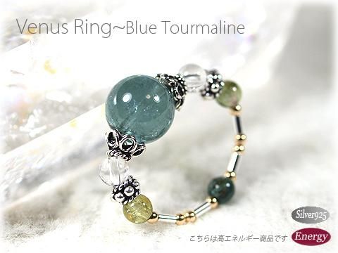 ֥롼ȥޥAAA  Venus Ring ᥤΡ