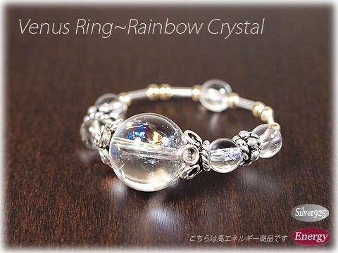 쥤ܡꥹAAA  Venus Ring ᥤΡ