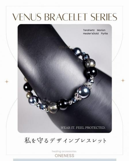 テラヘルツと黒水晶のパワーデザインブレスレット