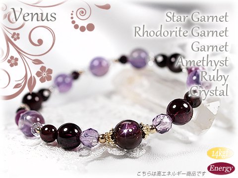 スターガーネットブレスレット | Venus - パワーストーンブレスレットや大人の天然石アクセサリーワンネス