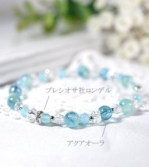 アズライトマラカイトinクォーツの癒しブレスレット- 大人の