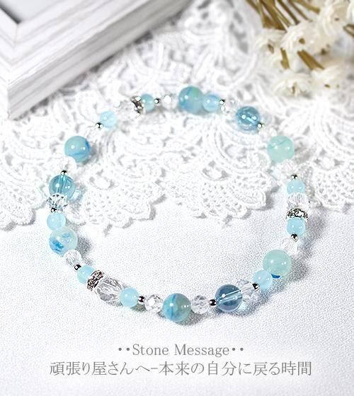 アズライトマラカイトinクォーツの癒しブレスレット- 大人の