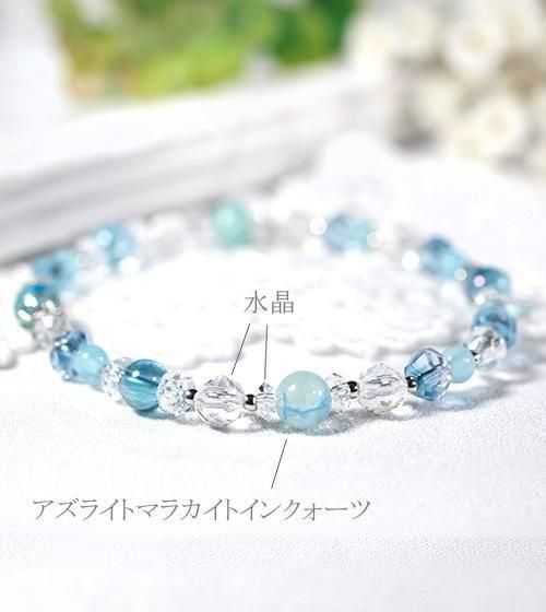 アズライトマラカイトinクォーツのデザインブレスレット- 大人の