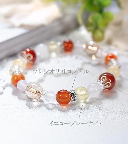 前向きな自分を取り戻す｜活力と再生の天然石ブレスレット -LUMA-