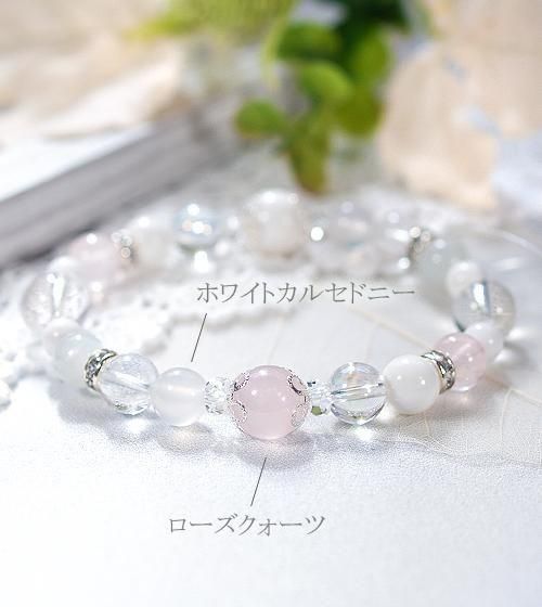 ローズクォーツカツマ】【ピンクカルセドニー】【水晶蓮花】猿玉っち様