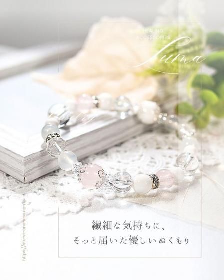 まゆ様♥️クンツァイト 大粒お花＆グァバクォーツ・フローライトお花