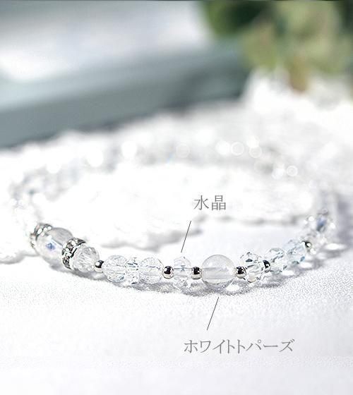 希少石フローライトインクォーツとトパーズのデザインブレスレット