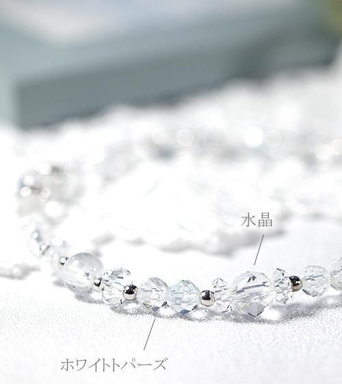 希少石フローライトインクォーツとトパーズのデザインブレスレット