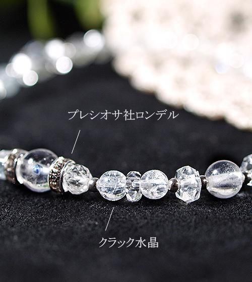 【極微、激レア】フローライトインクオーツ ブレスレット 新着商品☆激レア！フローライトインクォーツブレスレットをご紹介