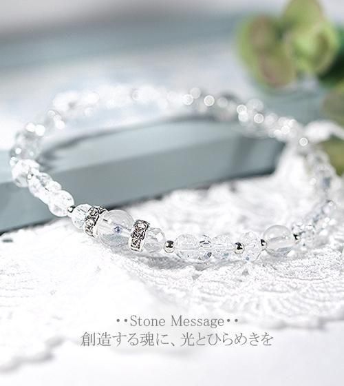 希少石フローライトインクォーツとトパーズのデザインブレスレット