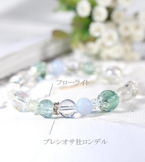 フローライト×ブルーレースアゲート｜思考クリア＆癒しの天然石