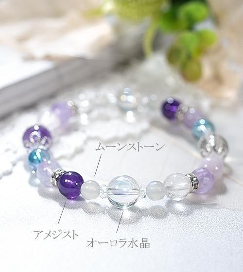 アメジスト×クンツァイト｜霊性と直感を育てる大人のための天然石