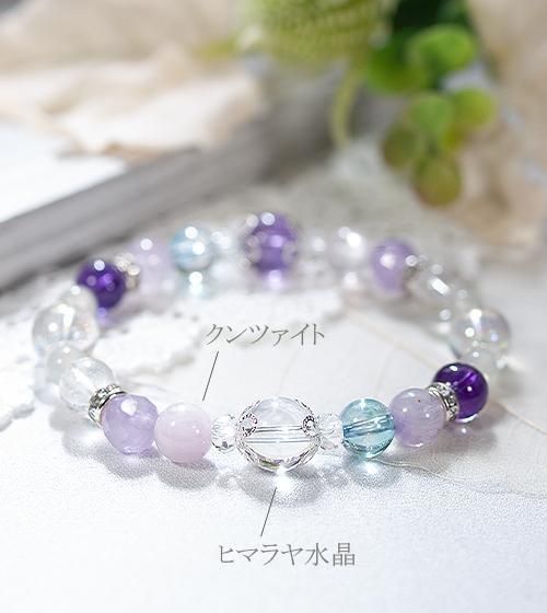 アメジスト×クンツァイト｜霊性と直感を育てる大人のための天然石