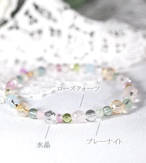 18金×ピンクサファイア＆ミスティックピンクトパーズのブレスレット