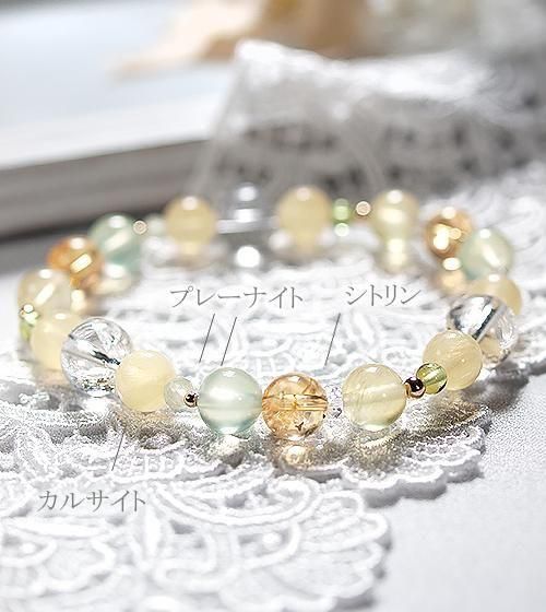 虹の煌めきが未来を照らす【アイリスクォーツ＆シトリン