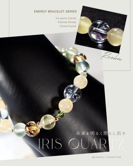 最高品質　偉大なる地球の宝物　虹煌めく幻のオーラアメトリンセイクリッドセブン 最高品質 偉大なる地球の宝物 虹煌めく幻のオーラアメトリン